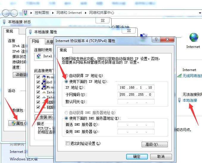 海為云支付自動(dòng)控制系統(tǒng)應(yīng)用詳解12.jpg