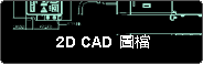 簡(jiǎn)介5.gif
